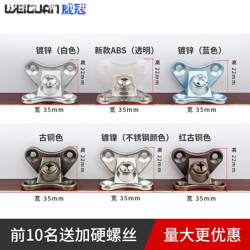 加厚锌合金组合蝴蝶角码角铁直角衣柜固定支架连接件层板托可拆卸
