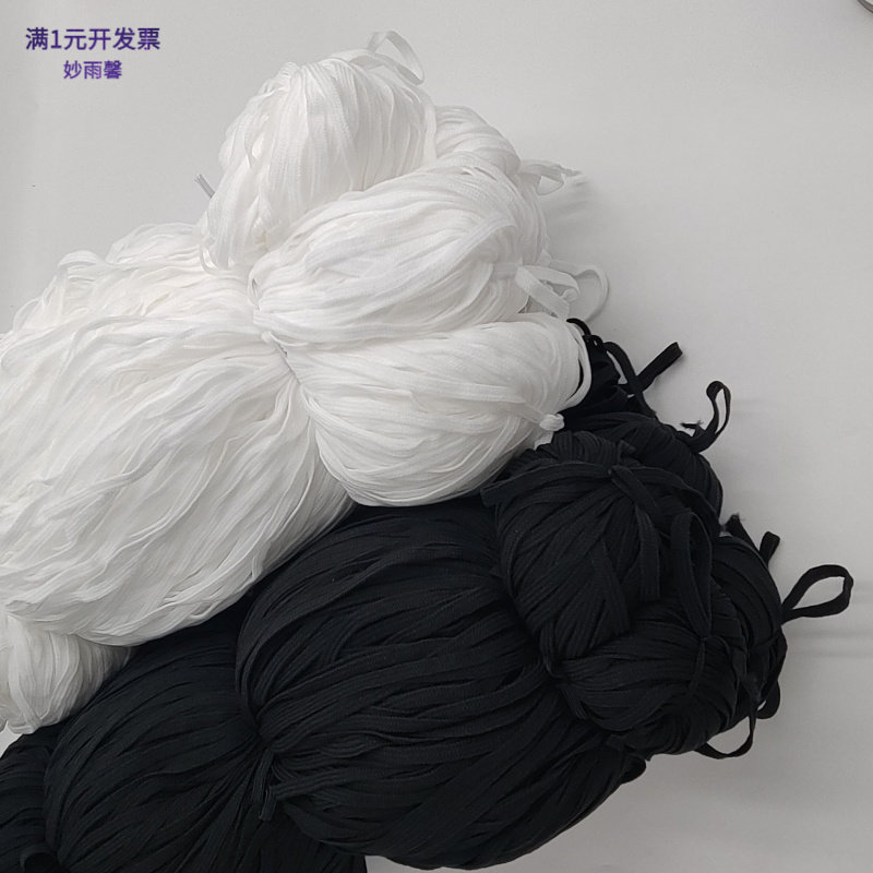 服装肩条弹力肩带防伸补强带肩缝