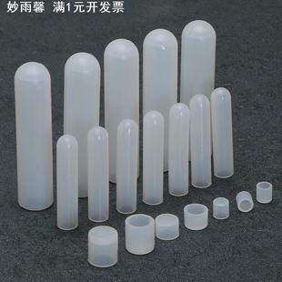 耐酸碱 耐高温硅胶套 遮蔽密封硅胶 喷涂 电泳保护橡胶套 电镀