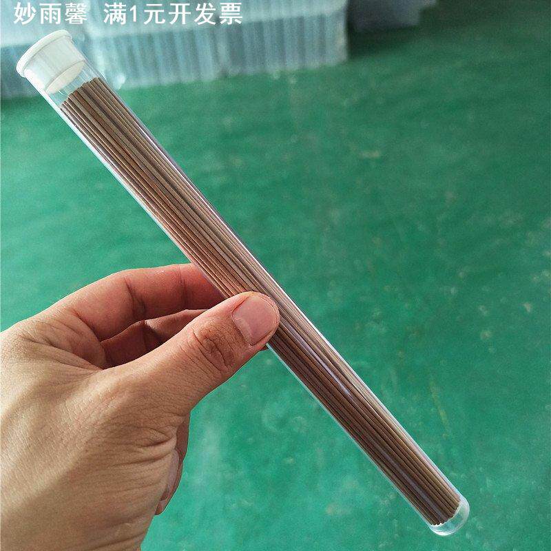 透明香管线香筒环保PVC塑料香桶长款20g短款10g装100支包邮