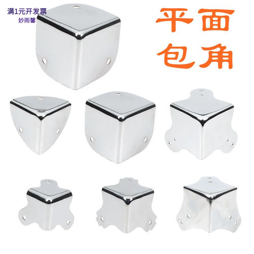 木箱铁护角航空包装箱三面固定角