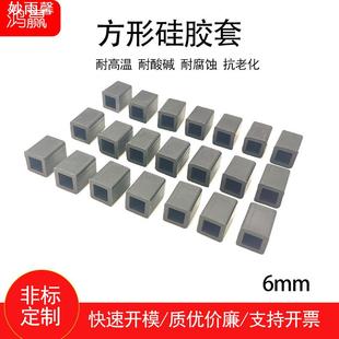 耐高温方形硅胶套橡胶保护帽方管末端护套铝管防撞保护帽黑色现货