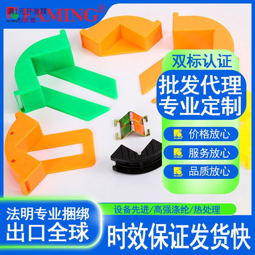 组角器画框夹90度直角角码门框固