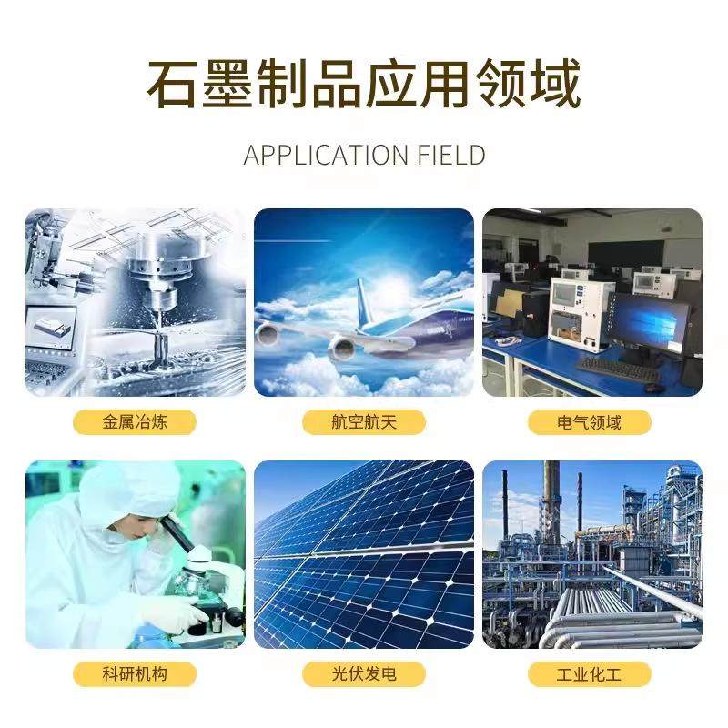 石墨块 高纯石墨板 电解碳板 EDM电火花电极加工 激光气割机垫板,橡塑材料及制品,石墨及制品,淘宝优惠券,粉丝福利购,淘宝优惠卷