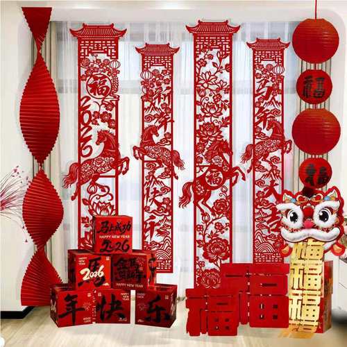 2026马年新款新年福字灯笼拉花挂饰门店商场摆件套装春节氛围装饰