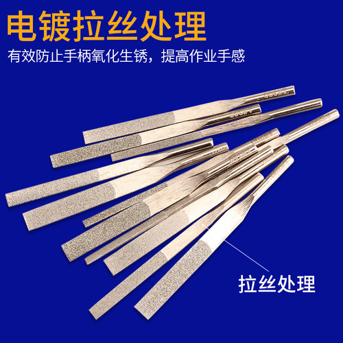 金刚石超声波锉刀打磨抛光