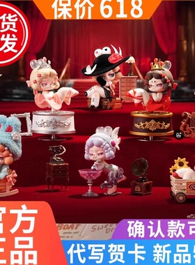 【DODOSUGAR】DODO RARA人生主角系列盲盒手办 潮玩摆件公仔正品