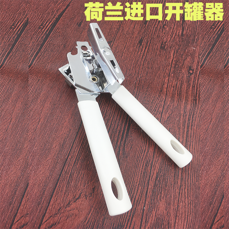 不锈钢开罐器多功能开瓶器啤酒
