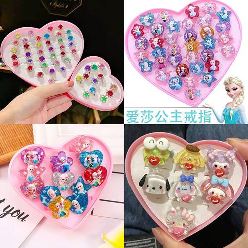 儿童戒指饰品套装韩版卡通玩具指环可调节可爱公主女孩小礼物