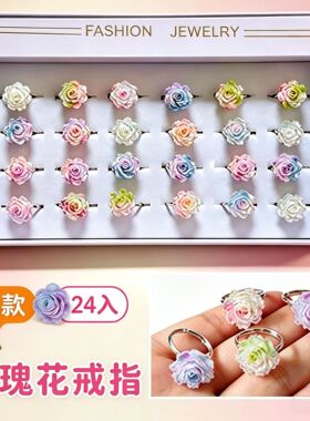 儿童渐变24玫瑰花戒指礼盒女孩开口指环公主饰品生日分享礼物