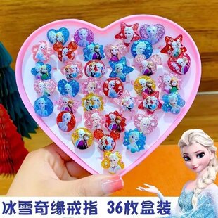 戒指儿童女孩公主砖石宝石卡通幼儿园首饰盒艾沙玩具礼物开口