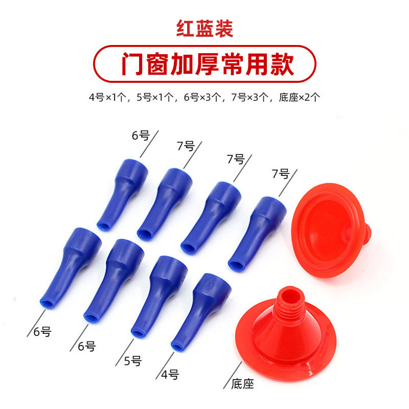 玻璃胶嘴打胶神器胶嘴美缝剂结构胶枪胶嘴鸭嘴型硬胶手工打磨收口