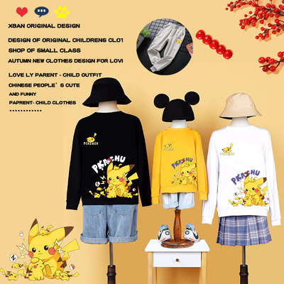 皮卡丘儿童卫衣2025新款秋冬纯棉衣服宝可梦男童女童加绒加厚套装