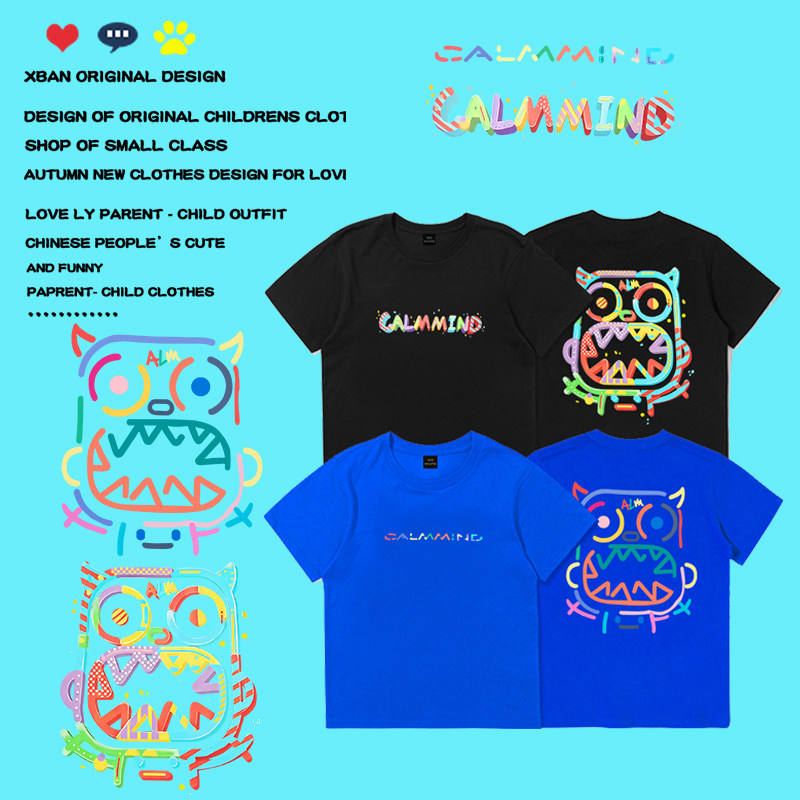 发泡小怪兽男童短袖t恤2025夏新款儿童宝宝卡通帅气韩范上衣潮牌