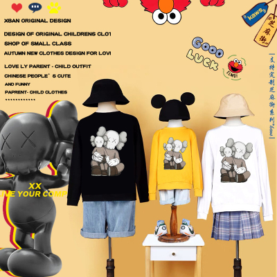 冬男女童纯棉潮流芝麻街kaws卫衣