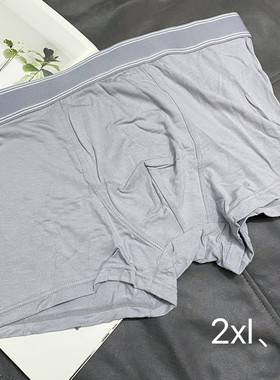 满20包邮福利款纯棉莫代尔男内裤中腰男士棉裆四角裤无瑕疵不退换