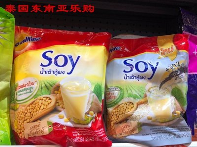 阿华田SOY豆浆粉泰国进口速溶豆奶原味黑芝麻家用小袋啊华田早餐