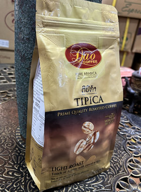 老挝Dao牌帝比卡进口咖啡豆中度烘焙深度烘焙法压壶手冲咖啡