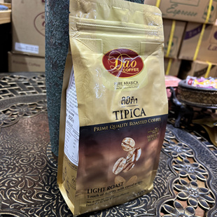 老挝Dao牌帝比卡进口咖啡豆中度烘焙深度烘焙法压壶手冲咖啡