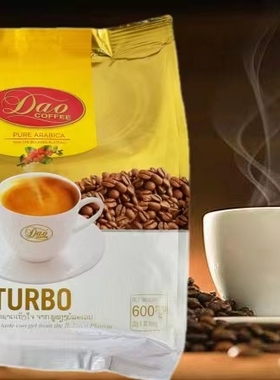 老挝进口DAO刀牌原味特浓意式三合一速溶600g袋 咖啡粉高原特产