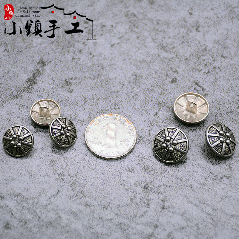 张云雷同款辫儿哥大褂衣扣子擦漆合金属银色纽扣钮扣盾牌diy配饰