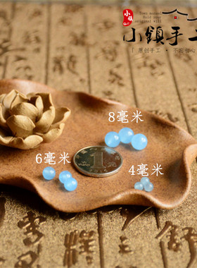 diy天然玉髓黑玛瑙散珠