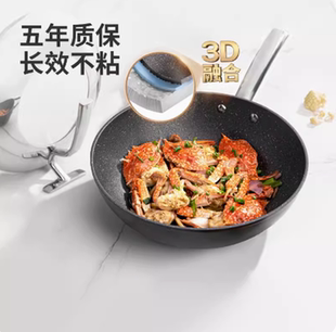 捷克/tescoma PRESIDENT系列 进口不粘炒锅 家用石面炒菜锅30  33