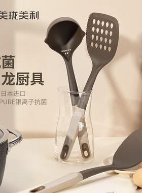 美珑美利kitchenlite·煎铲/锅铲/汤勺