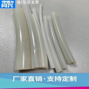 硅胶管橡胶管透明乳白色硅胶软管食品级水龙头食用胶管