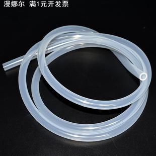直供透明硅胶管食品级耐高温蠕动泵管水杯硅胶吸管硅胶软管