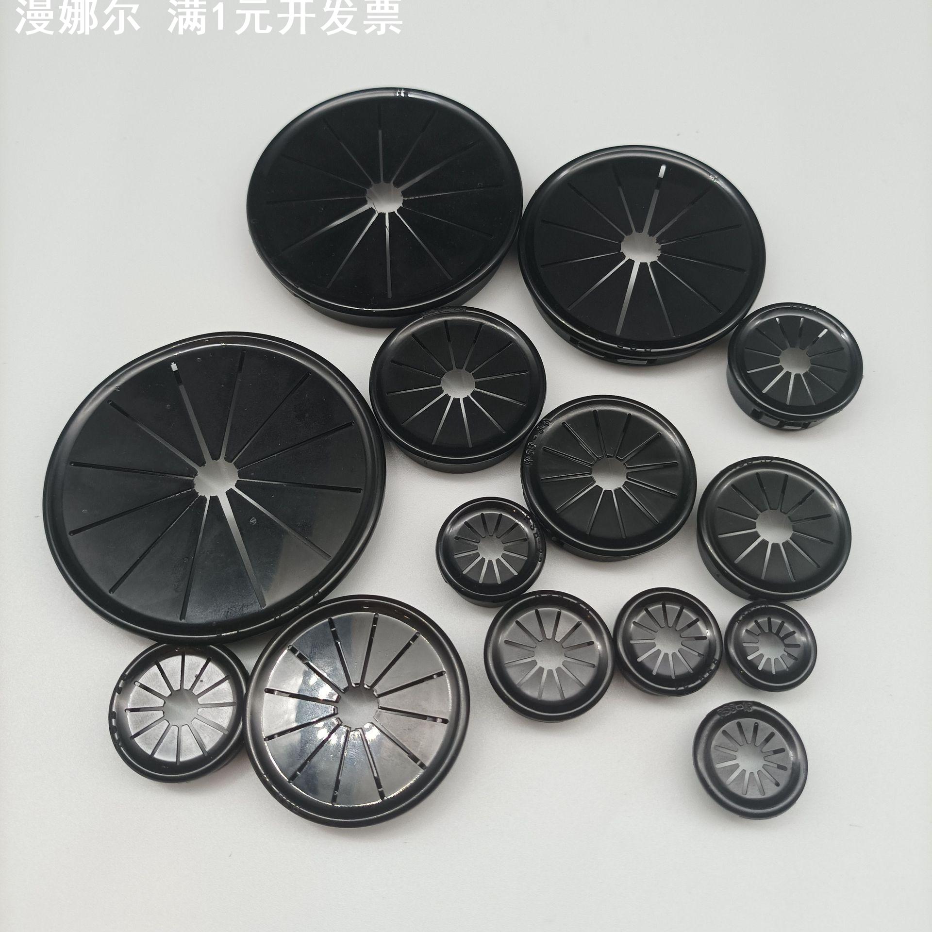 SB扣式护线套 机箱护线圈尼龙理线环 塑料卡套出线圈束线套
