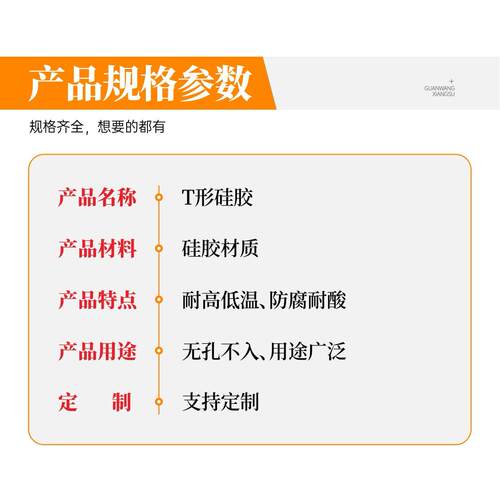 T型硅胶堵头耐高温锥形胶塞扣入式密封塞硅胶塞橡胶防水防撞塞头