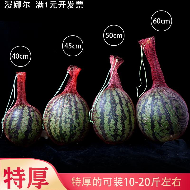 食品网兜大棚吊西瓜网兜加厚网袋特厚塑料编织网兜袋小网眼袋