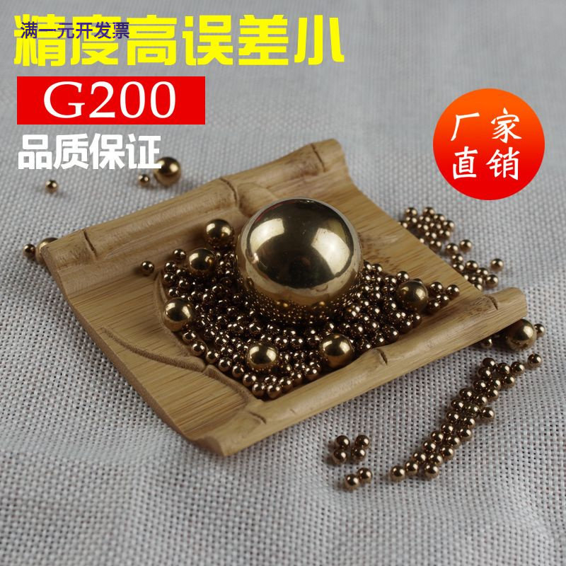 H62纯黄铜实心珠子005