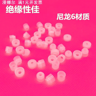 螺纹保护套管凹凸衬套T型电晶体空心支柱 内台阶尼龙绝缘垫片垫圈
