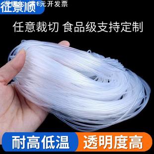 耐高温毛细管透明食品级硅胶管奶瓶自来水管子软管定制微型