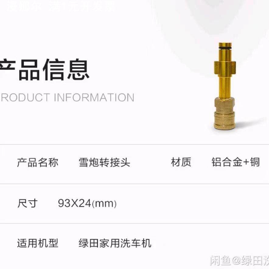 亿力5系大头4系小头4421 4280 等新款3系转接头1/4快速接头