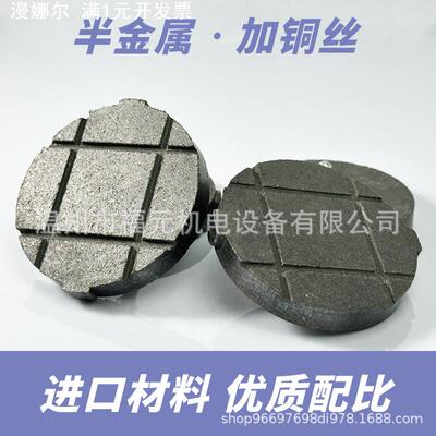空压碟式制动器多点式刹车器带钉圆形摩擦片DBS刹车片分切机配件