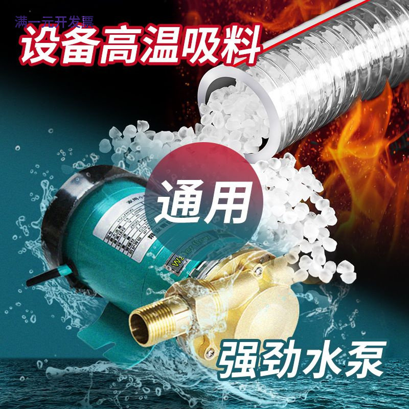 钢丝增强PVC透明防冻软管