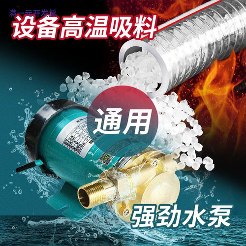 钢丝增强PVC透明防冻软管