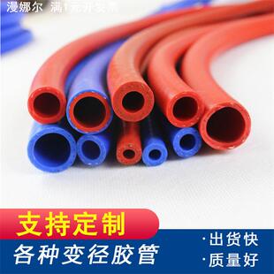 编织硅胶管耐高温压软管双层蓝色夹线挤出暖风水管蒸汽管硅橡胶管