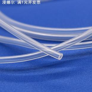 食用级透明硅胶管 现货 饮水机常用小口径硅胶管实验室用硅胶软管