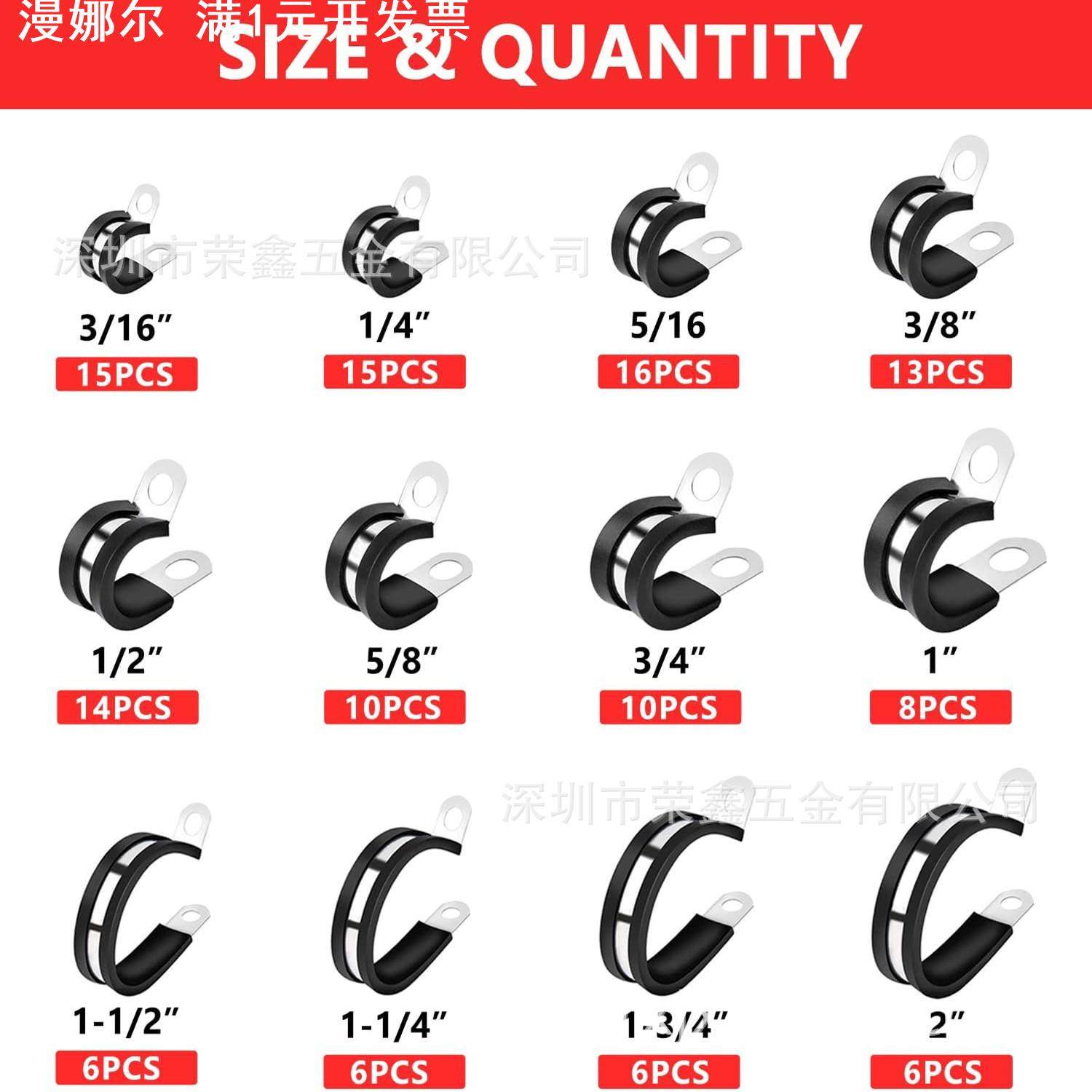 125PCS盒装电缆夹连胶条卡箍管夹R型骑马卡304不锈钢固定电线