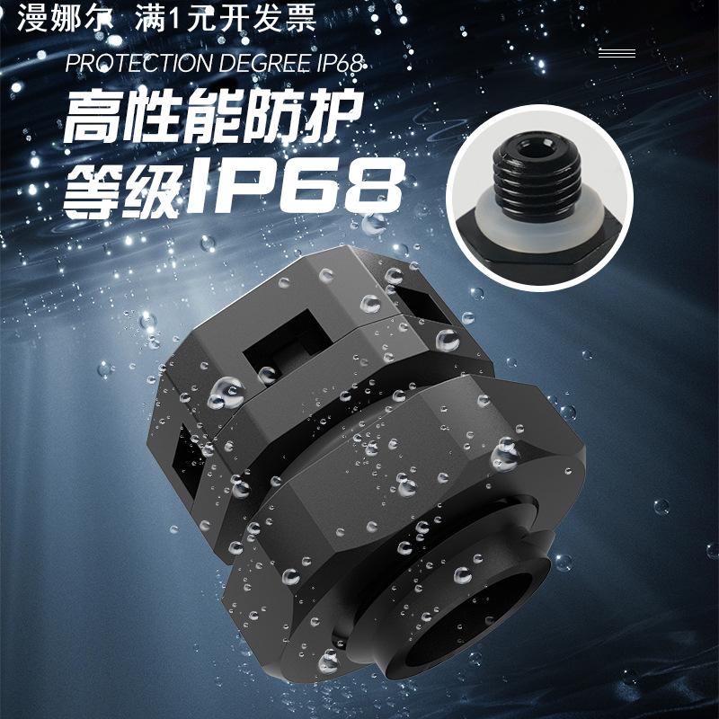 M8尼龙防水透气阀螺旋式户外灯具led照明呼吸器IP68塑料泄压阀M12