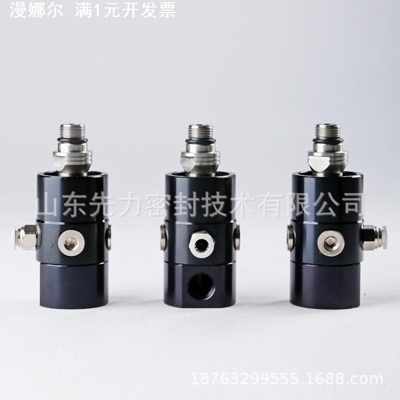 旋转接头替代A10-1771-05L加工中心出水 主轴出水高速高压