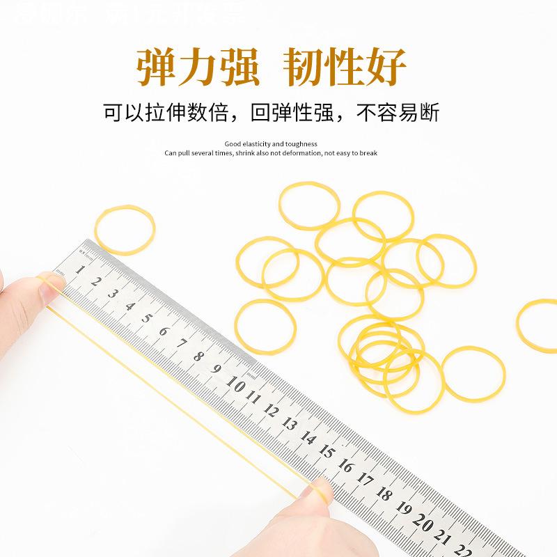 25mm越南橡皮筋黄色 高弹力筋牛皮筋橡胶圈皮斤皮圈皮套牛筋