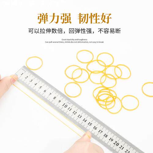 25mm越南橡皮筋黄色 高弹力筋牛皮筋橡胶圈皮斤皮圈皮套牛筋