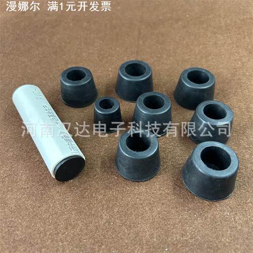 橡胶塞子工地外墙洞孔眼塞建筑模板堵头锥形孔塞螺杆螺眼耐油塞子