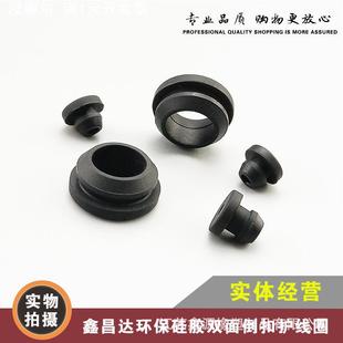 环保硅胶带卡槽护线圈过线环面板开孔护线套配电箱倒扣密封圈8MM