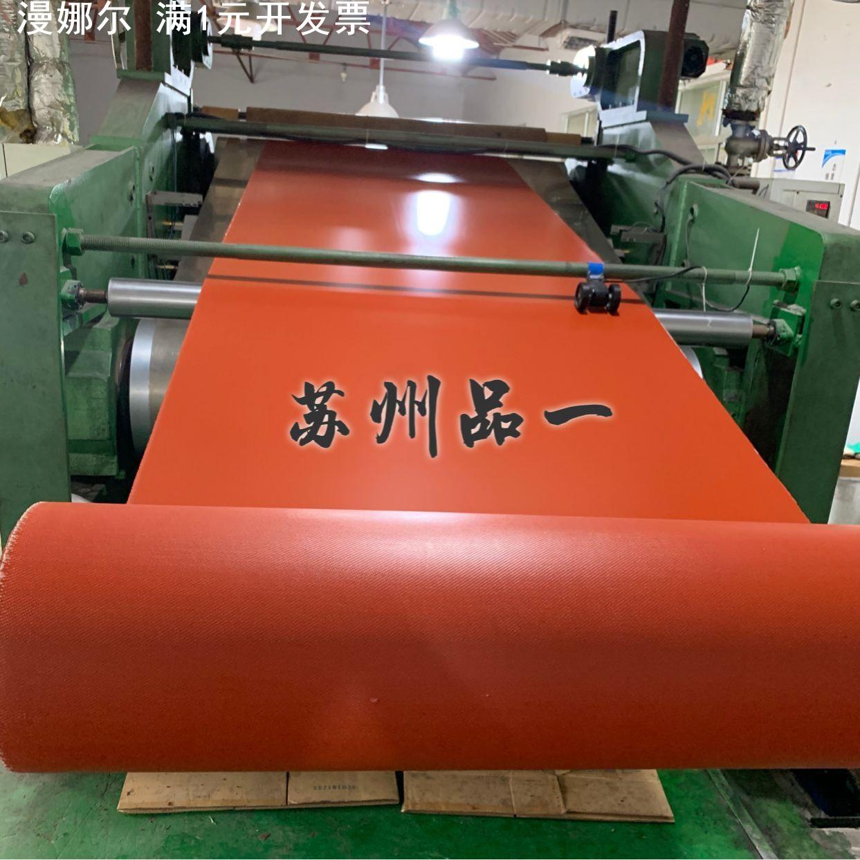 直销A级不燃玻璃纤维防火布 耐高温硅钛帆布单面软连接硅胶布